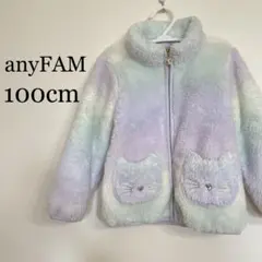 anyFAM フリースジャケット 100cm