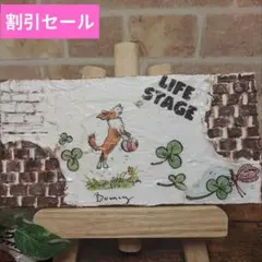 ガーデンプレート　モルタルレンガ造形　Welcome　かわいいワンコ