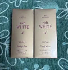 パーリーデュー 薬用美白リッチホワイトエッセンス50ml×2のサムネイル
