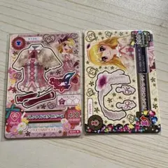 アイカツカード　星宮いちご　バレンタインコーデ