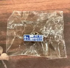 Item thumbnail for item 332b72ab-0500-462c-a425-c29661efd31b