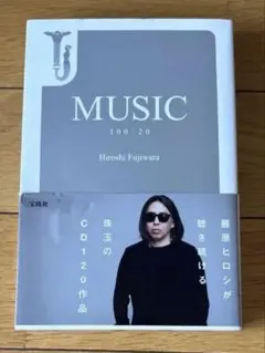 2026年最新】藤原ヒロシ 本の人気アイテム - メルカリ
