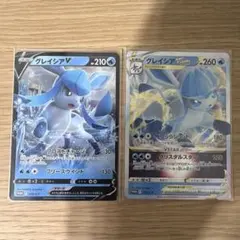 ポケモンカード グレイシアGX リーフィアGX SR 2枚セット ポケカ ポケモンカード グレイシアgx リーフィアgx - メルカリ