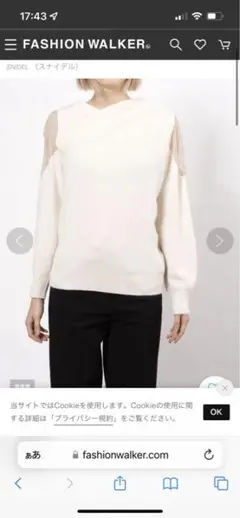 アシメレースコンビニットプルオーバー