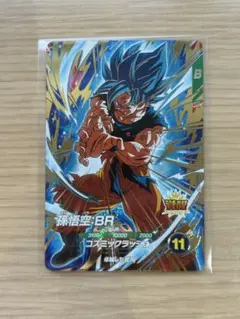 ドラゴンボールスーパーダイバーズ　SDV8-035 ダイバーズ　孫悟空BR
