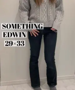 【 SOMETHING 】EDWIN サムシング デニム ズボン