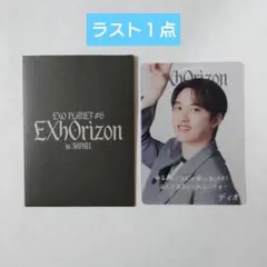 EXO D.O. pantone ノート トレカ 2026年最新】exo ギョンス トレカの人気アイテム - メルカリ