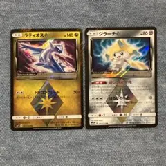 ジラーチ ラティオス dp5 dp4 ポケモンカード - メルカリ