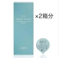 【新品未使用】シャンソン化粧品VCパック２箱（8個） シャンソン化粧品 VCパック2箱分(8個入) - メルカリ