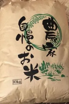 伊賀米コシヒカリ 玄米10kg 令和7年産 - メルカリ