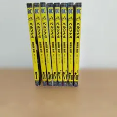 2025年最新】ペルソナ漫画の人気アイテム - メルカリ