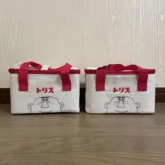 トリス アンクルトリス 保冷バッグ 2個セット