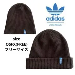 アディダスオリジナルス ニット帽 ビーニー ニットキャップ フリーサイズ