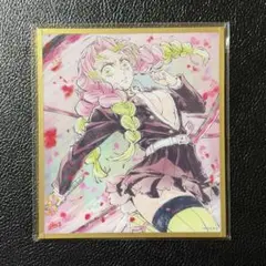 鬼滅の刃 WEBSHOPくじ アクリル色紙 甘露寺蜜璃 - メルカリ