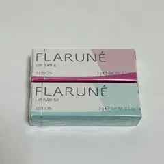 アルビオン　フラルネ　渡辺翔太　リップバー