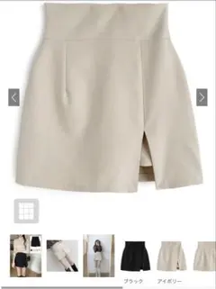 grl インパン付きハイウエストスリットミニスカート