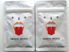 MEDICAL BREATH メディカルブレス 24粒入 2袋セットのサムネイル