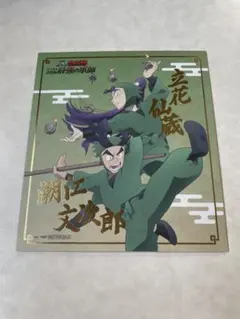 劇場版忍たま乱太郎 ドクタケ忍者隊最強の軍師 箔押しミニアートパネル