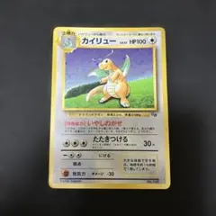 カイリュー 旧裏 渦巻ホロ ポケモンカード ポケモンカード 旧裏 【渦巻き】カイリュー GB 1枚の通販 barxas