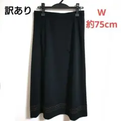 黒 フレアスカート 裾模様付き　11号　レトロ