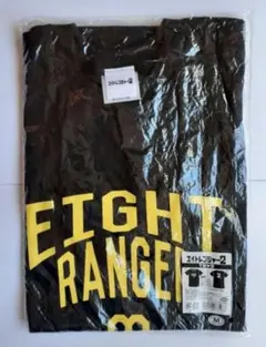 2025年最新】スーパーエイトグッズの人気アイテム - メルカリ