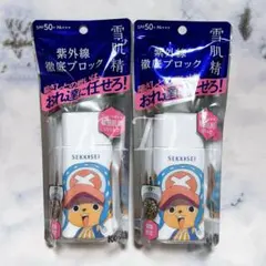 雪肌精 クリアウェルネス ＵＶマイルドミルクのサムネイル