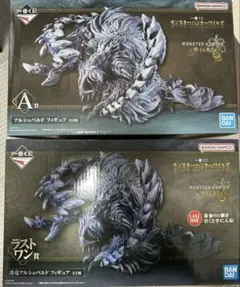 一番くじモンスターハンターワイルズ　A賞　ラストワン賞　その他おまけ3点