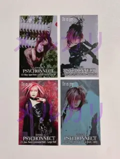 2026年最新】dir en grey dvd psychonnectの人気アイテム - メルカリ