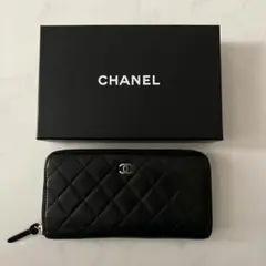 シャネル 長財布 マトラッセ ココマーク ラウンドジップ レザー ブラック 黒