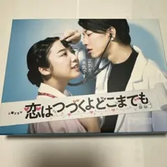 新品未開封 ナースのお仕事2 DVD-BOX 4枚組 ナースのお仕事2 DVD-BOX - 最安値・価格比較 - Yahoo!ショッピング