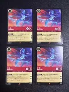 ワトソン様 リクエスト 2点 まとめ商品