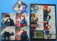 呪術廻戦展 コラボカフェ コースターコンプセット　ピック　特典シール　五条悟