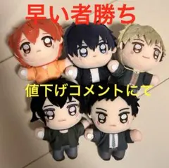映画 ギヴン 海へ ぱっちぎゅー！コンプリート セット - メルカリ