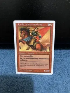 MTG 武芸の達人 呂布 エラー 2025年最新】武芸の達人 呂布の人気アイテム - メルカリ