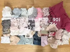 大人気！女の子ベビー服まとめ売り 32点+α