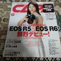 CAPA 2020年8月号 EOS R5 & R6特集