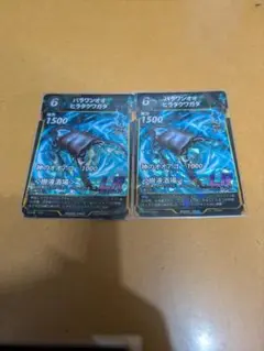 蟲神器　パラワンオオヒラタクワガタ 2枚