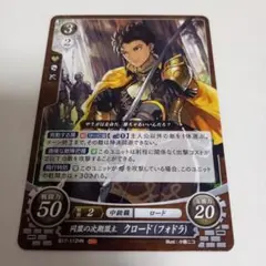 2026年最新】ファイアーエムブレムサイファ boxの人気アイテム - メルカリ