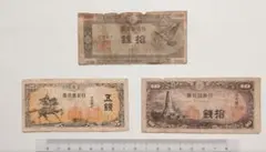2026年最新】鳩十銭の人気アイテム - メルカリ