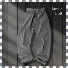 さ*ら様 4456/リーバイス559リラックスストレートカラーデニムジーンズ38