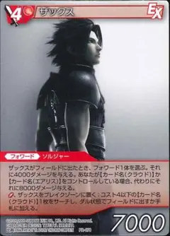 2026年最新】ザックス カードの人気アイテム - メルカリ