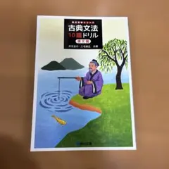 ゆず様 リクエスト 2点 まとめ商品