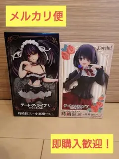 デート・ア・ライブV 時崎狂三 フィギュアセット