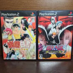PS2 BLEACH ブレイド・バトラーズ2 ブリーチ 幽遊白書 フォーエバー