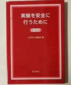 Item thumbnail for item bd4be85b-757c-4469-a4fd-ff1bd330c3be