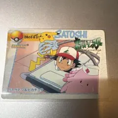 포켓몬 カードダス 51 サトシ＆ 피카츄