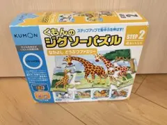 くもんのジグソーパズル　STEP2 なかよしどうぶつファミリーのサムネイル