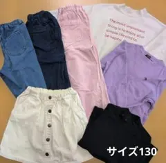 子供服まとめ売り 上3点・下4点 サイズ130 UNIQLO BREEZE 他
