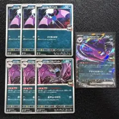 ポケモンカード ロケット団のクロバット ゴルバット ズバット 進化ライン