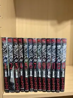 ガンニバル 全13巻セット 二宮正明　13巻　全巻 コミック】ガンニバル（全13巻） | 二宮正明 |本 | 通販 | Amazon